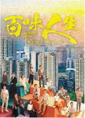 最新电视剧更新 春日暖阳